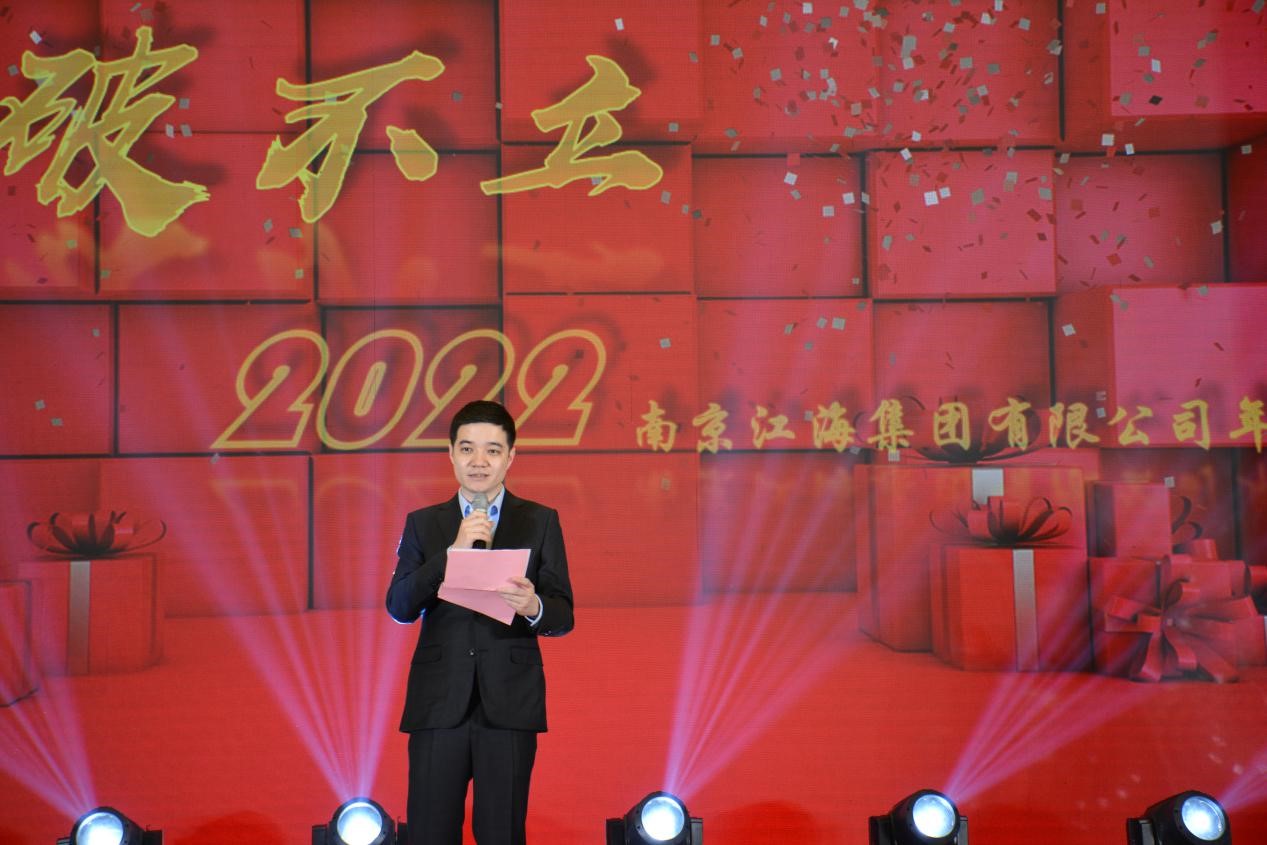 “不破不立”——贝博游戏平台(中国)科技有限公司举办2022年迎新年